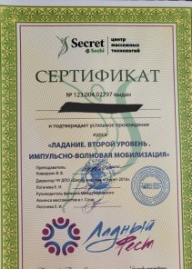 Фото проститутки Стелла №14 в городе Ивантеевка