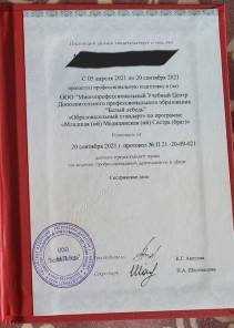 Фото проститутки Стелла №16 в городе Ивантеевка